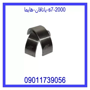 خرید و قیمت یاتاقان هایما s7 توربو از جک کارز شاپ